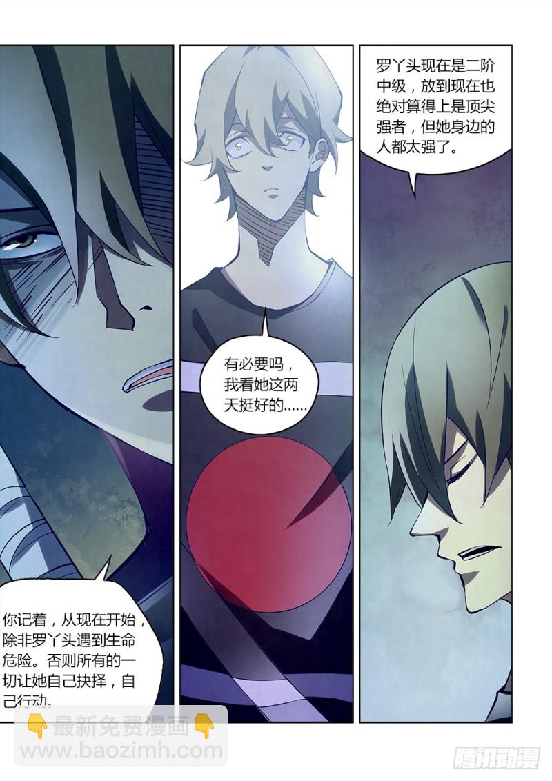 第187话9