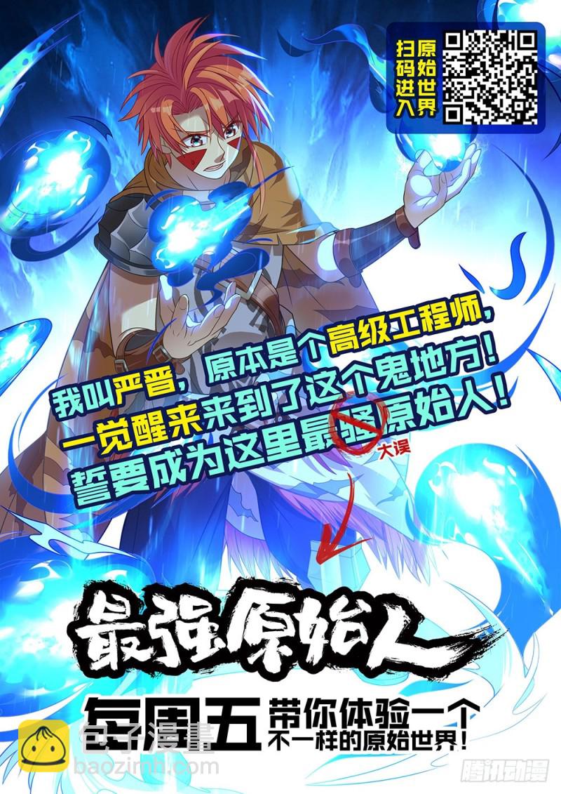 第202话15