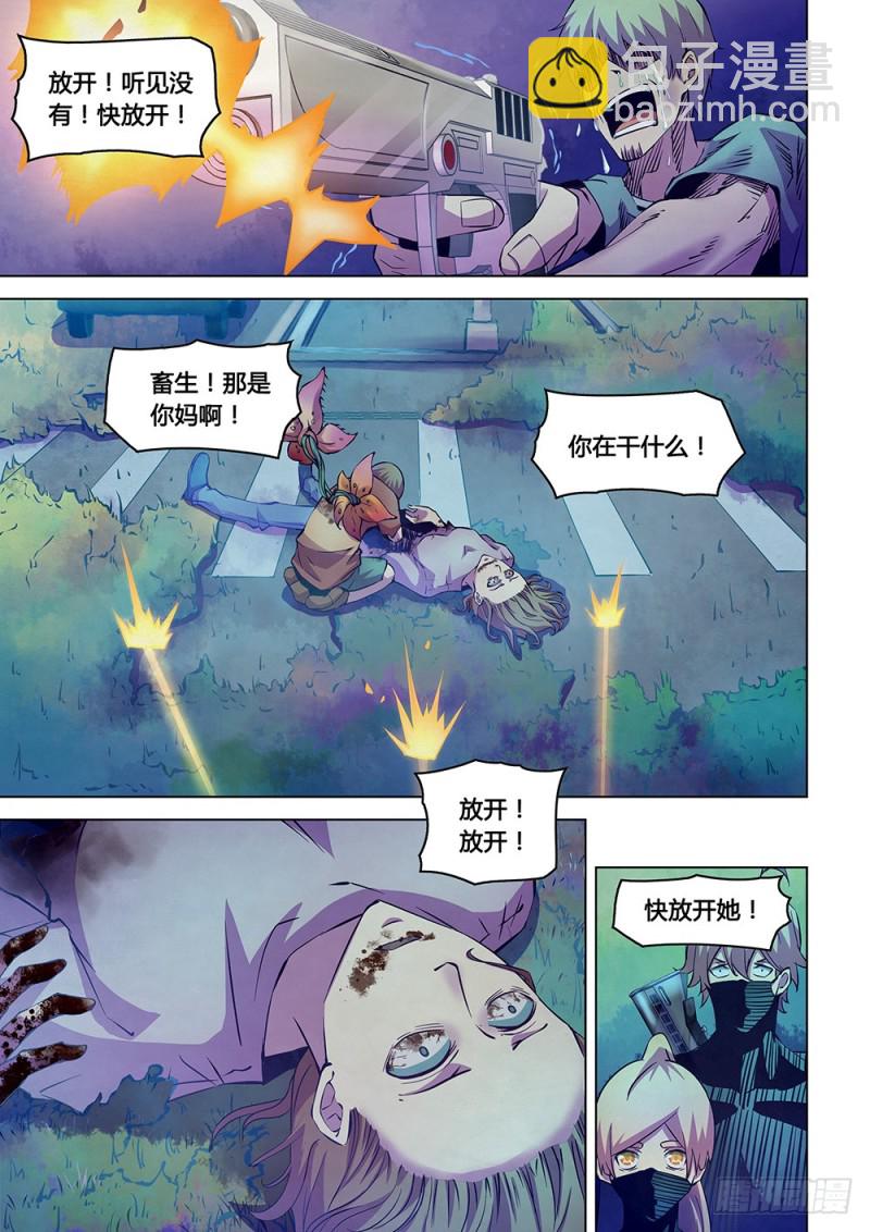第202话2