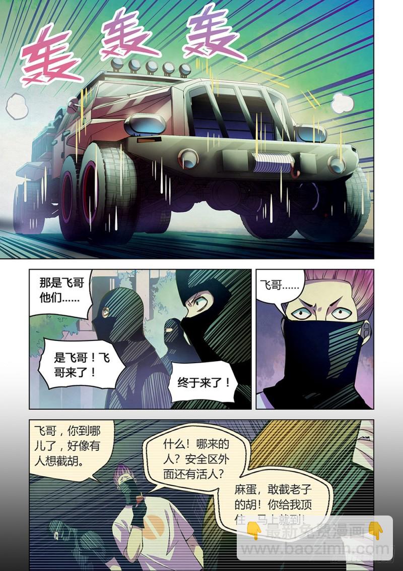 第206话12
