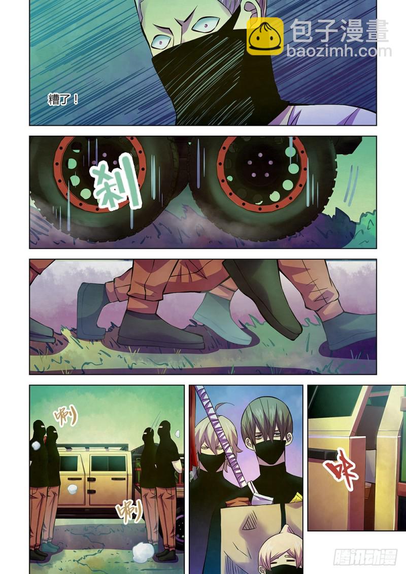 第206话13