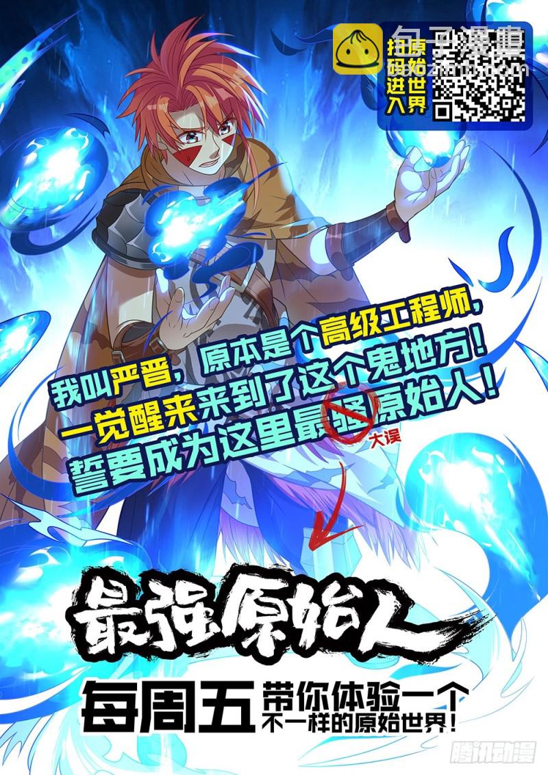 第206话15