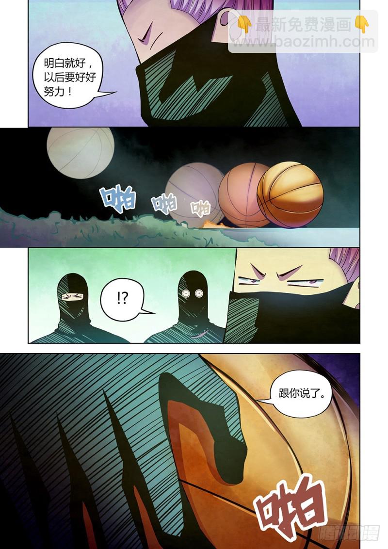 第206话8