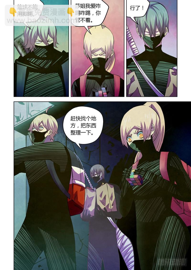 第206话9