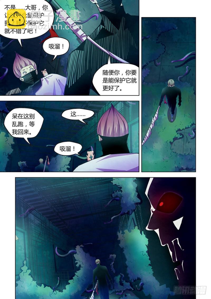 第210话4