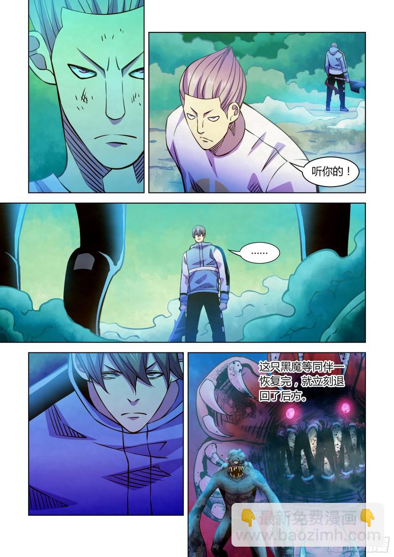 第239话3