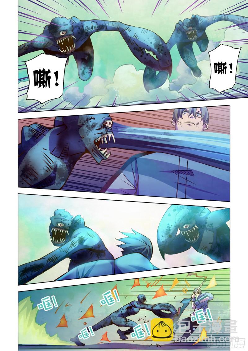 第239话8