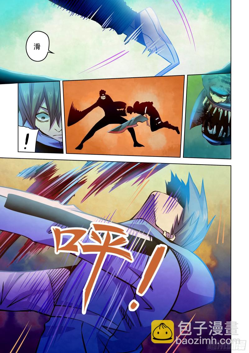 第239话9