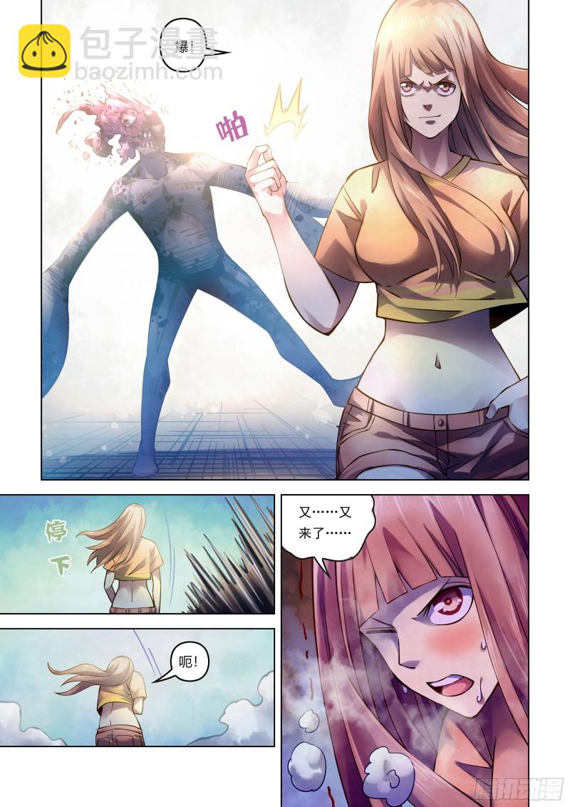 第268话13