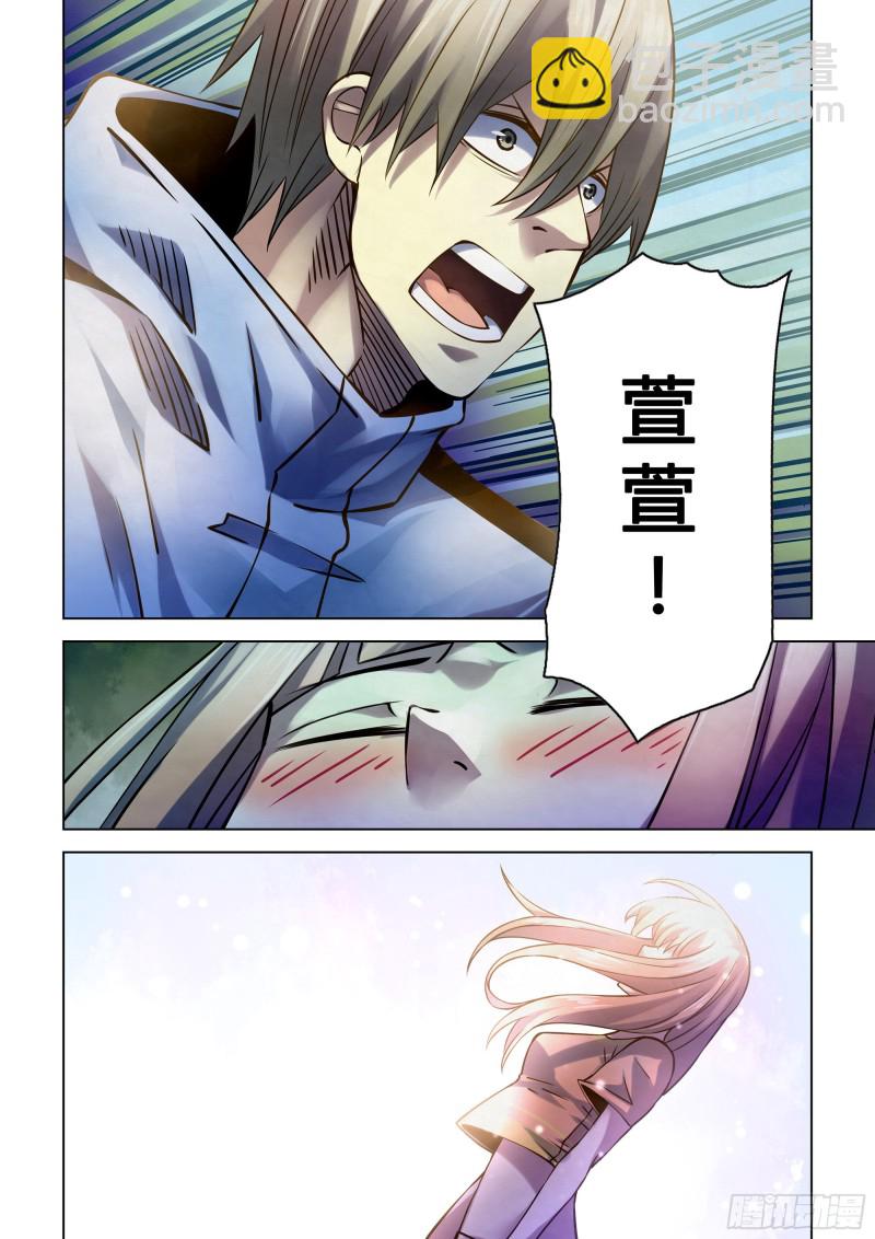 第268话14