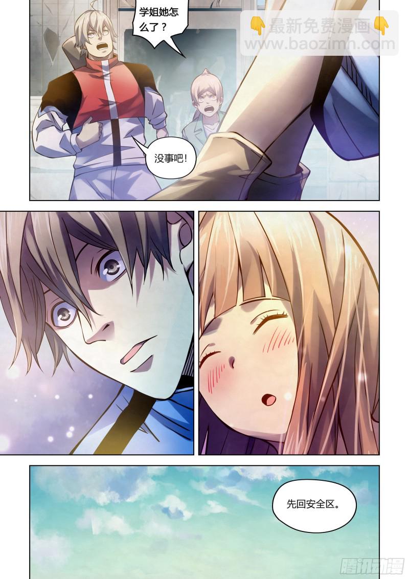 第268话16