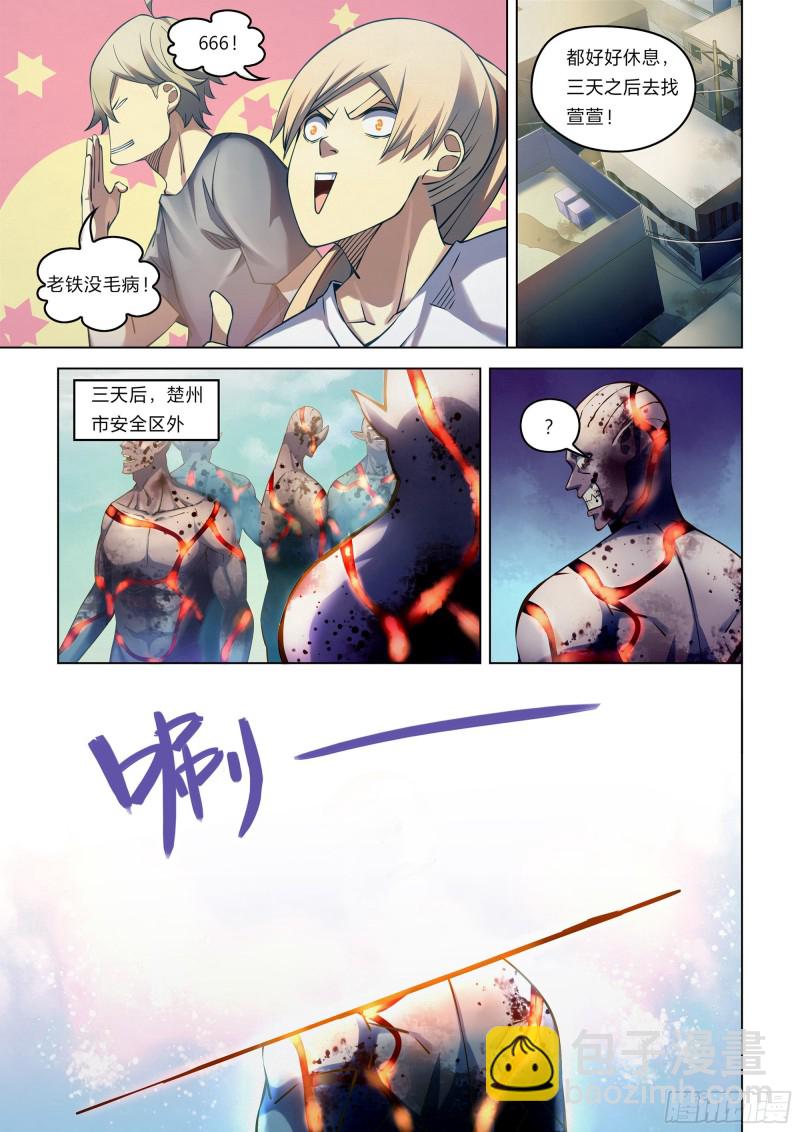 第268话5