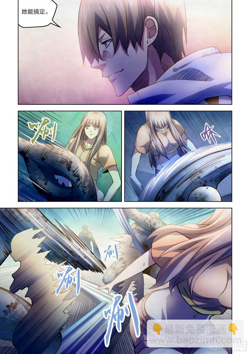 第268话9