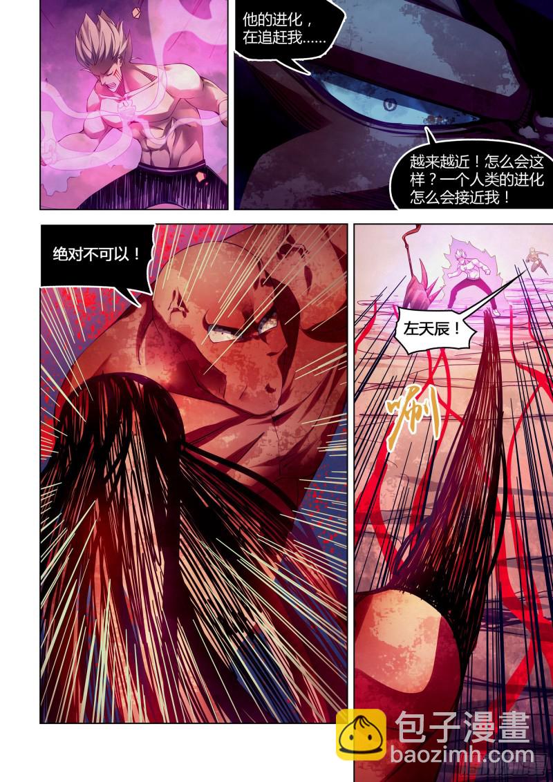 第303话1