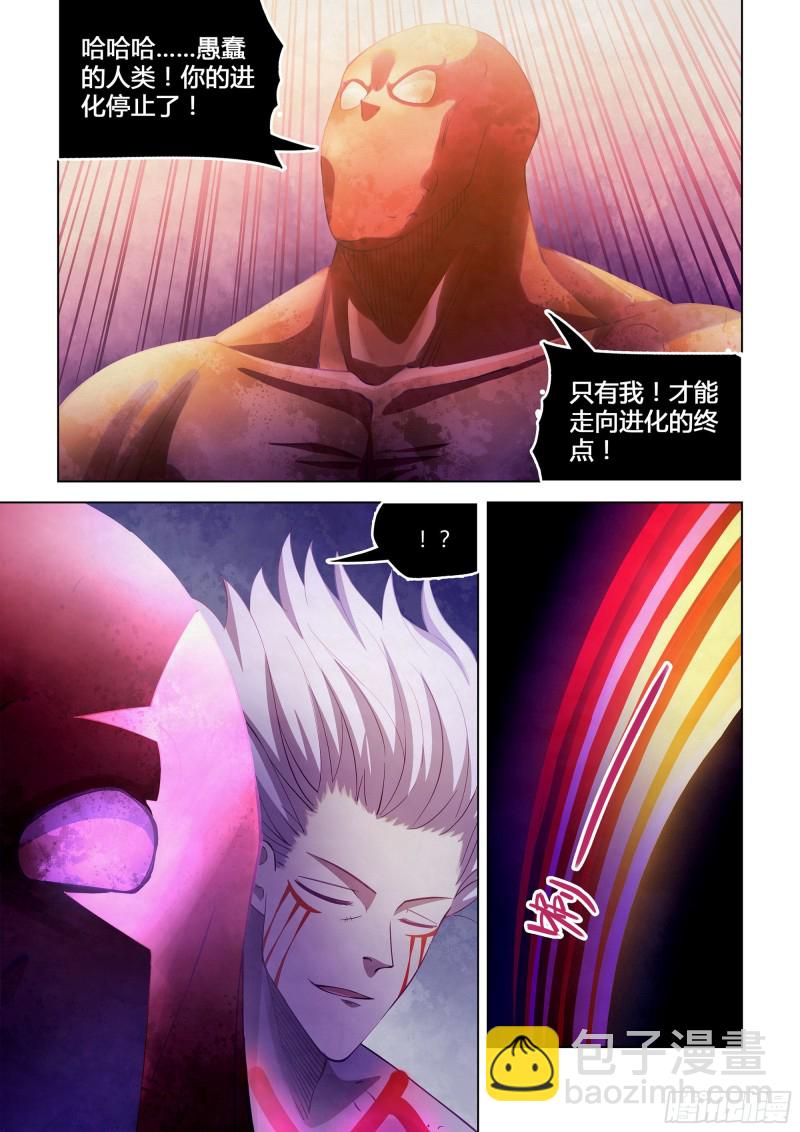 第303话12