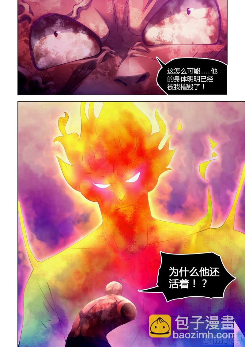 第303话14