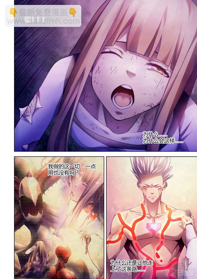 第303话5