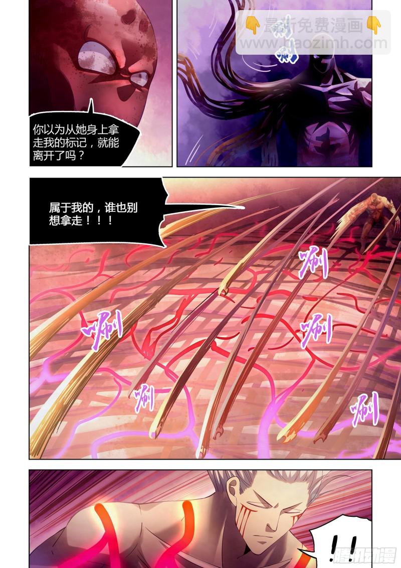 第303话7
