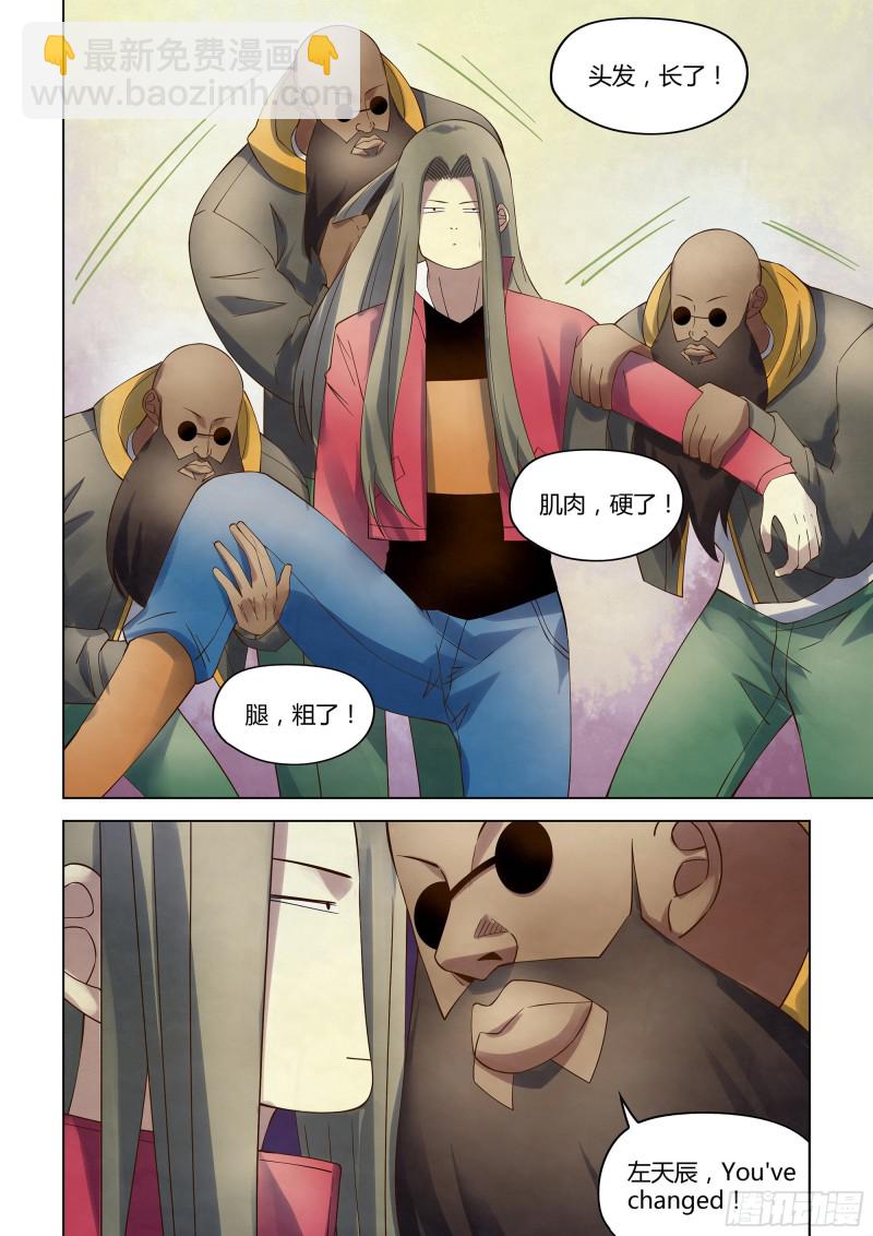 第327话11