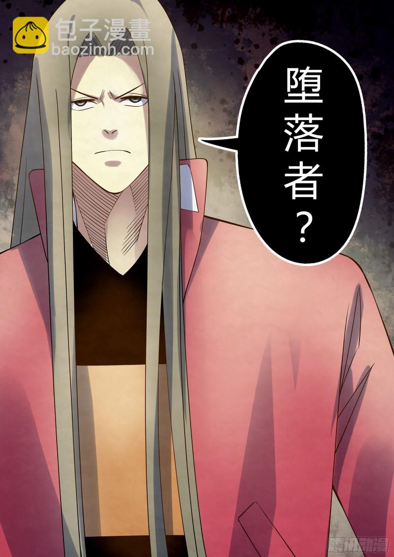 第327话14