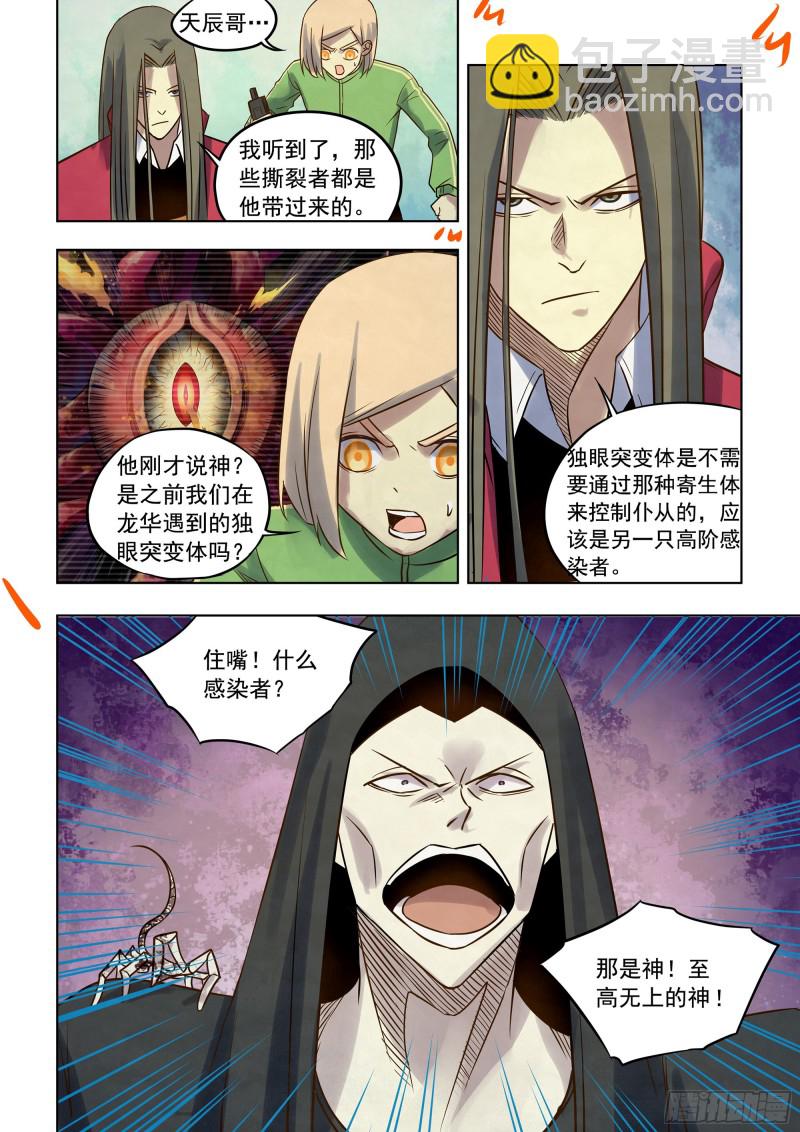 第333话1