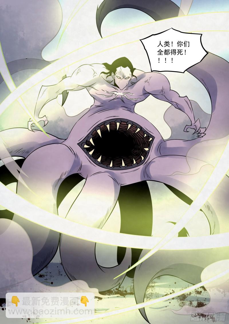 第333话13