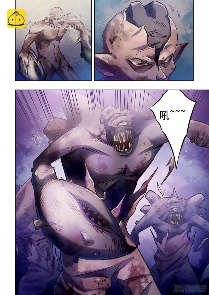 第333话9