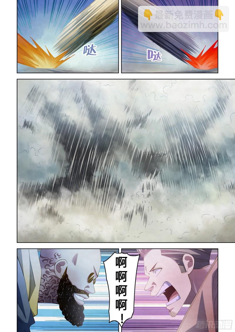 第342话10