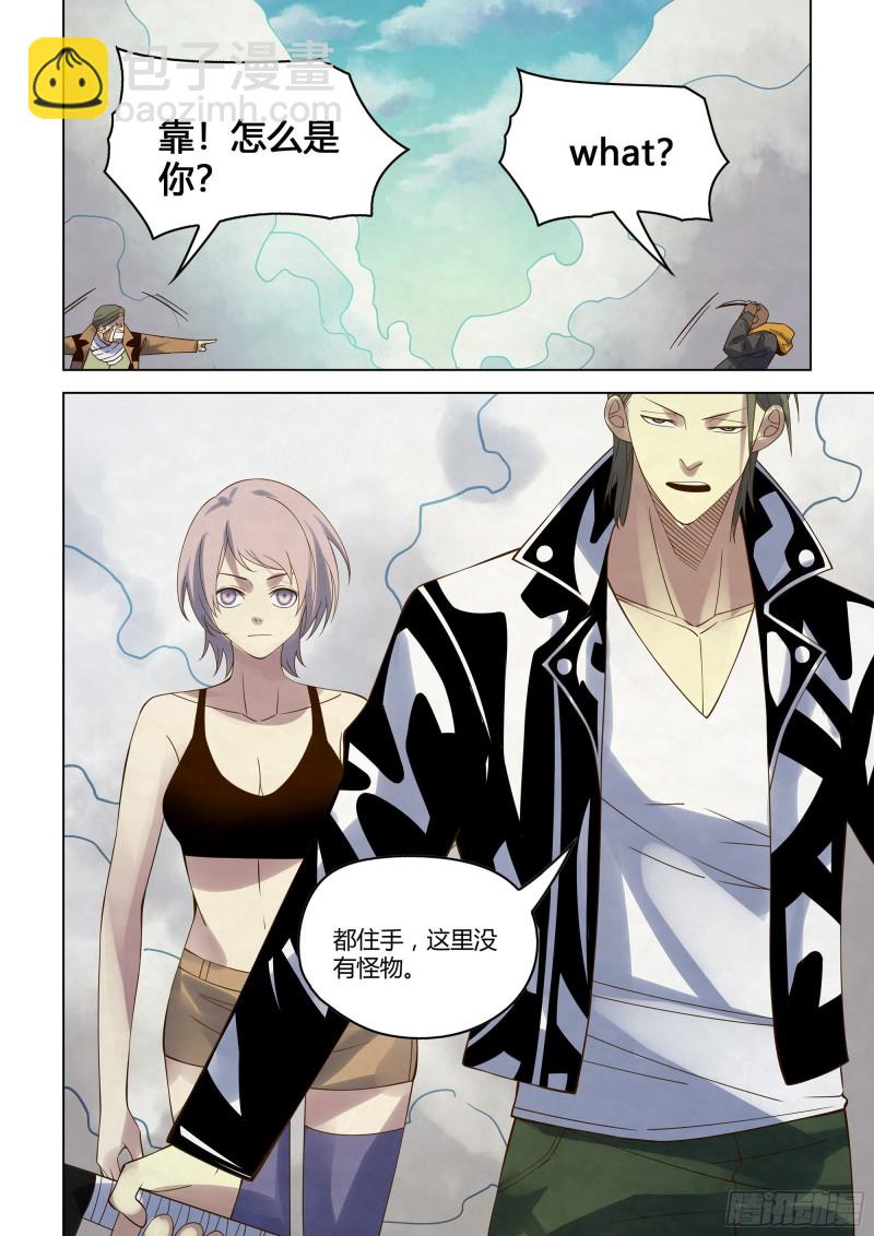 第342话13