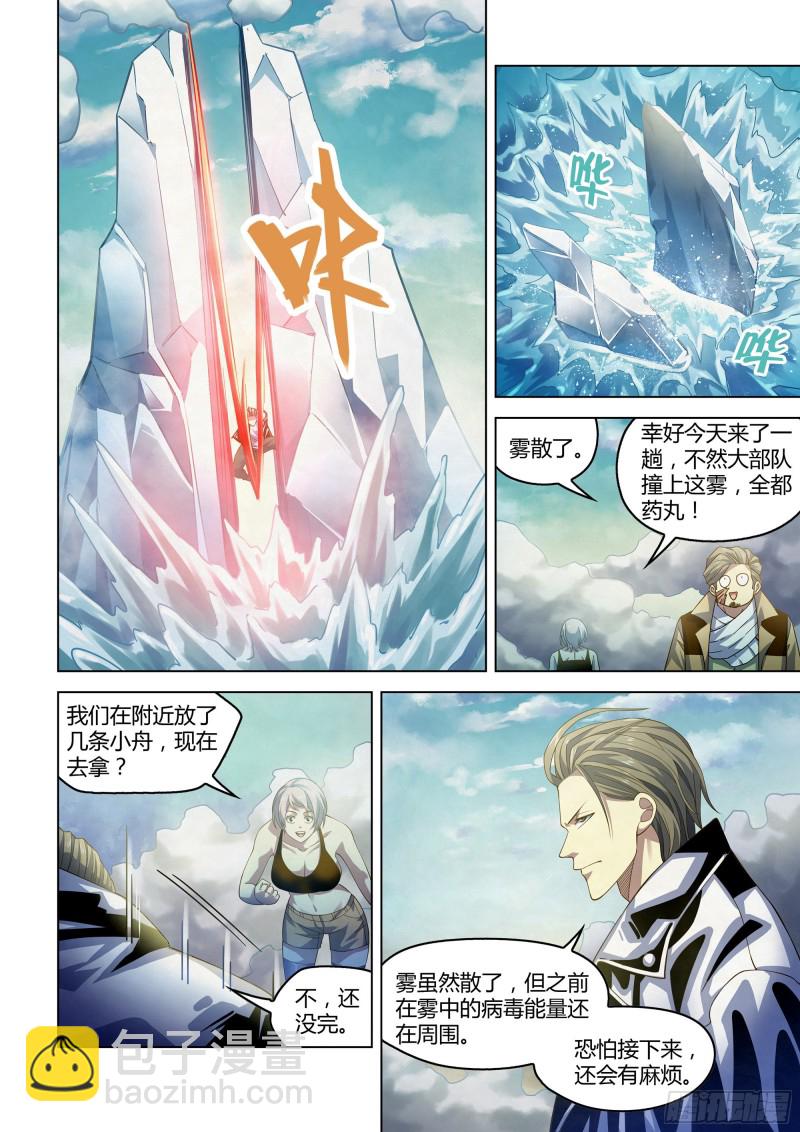 第342话15