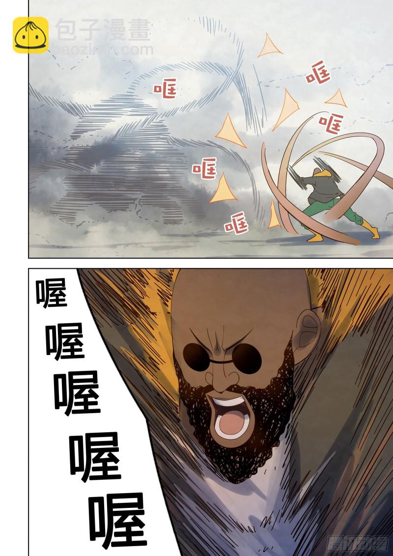 第342话6