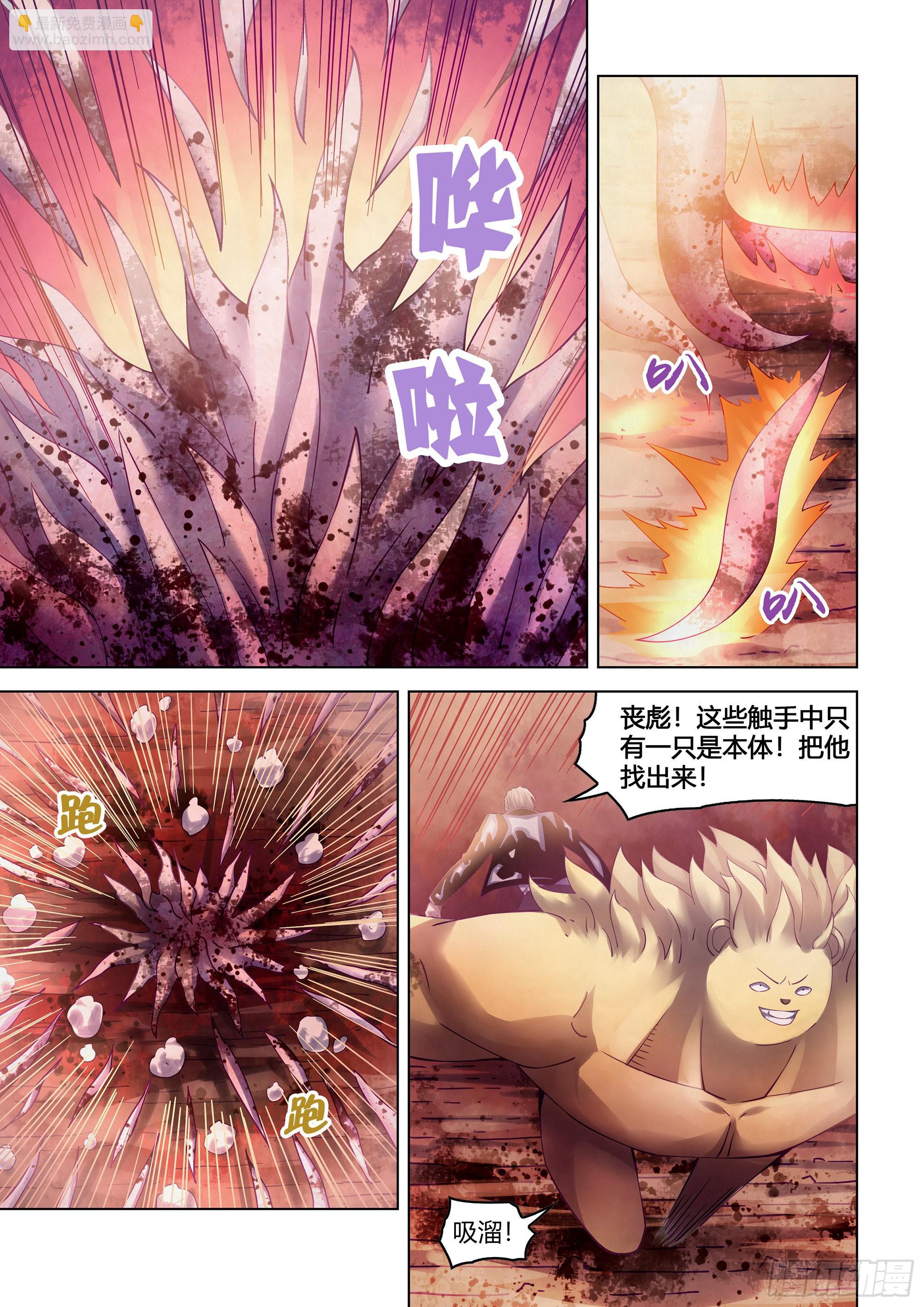 第357话11