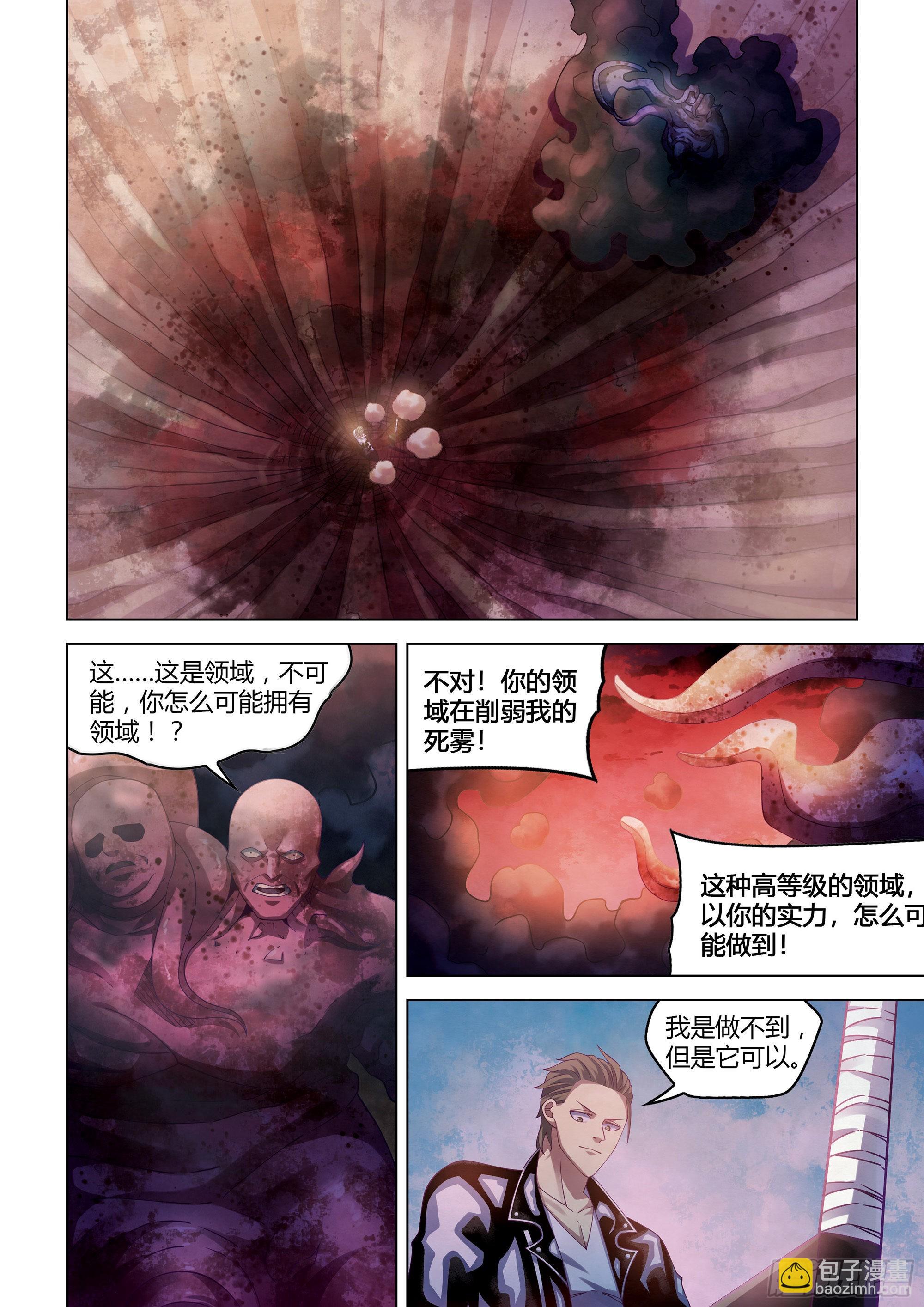 第357话6