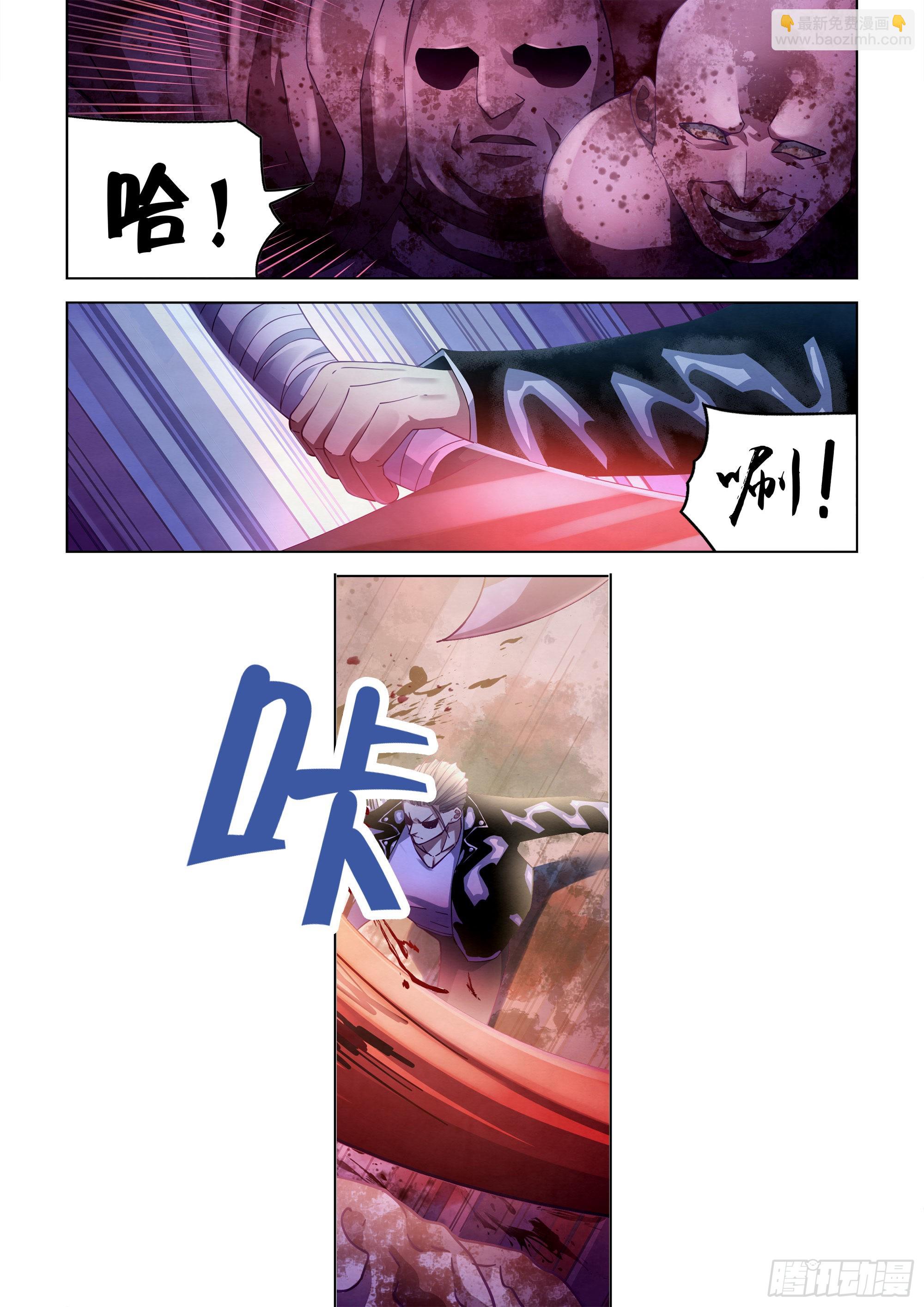 第357话8