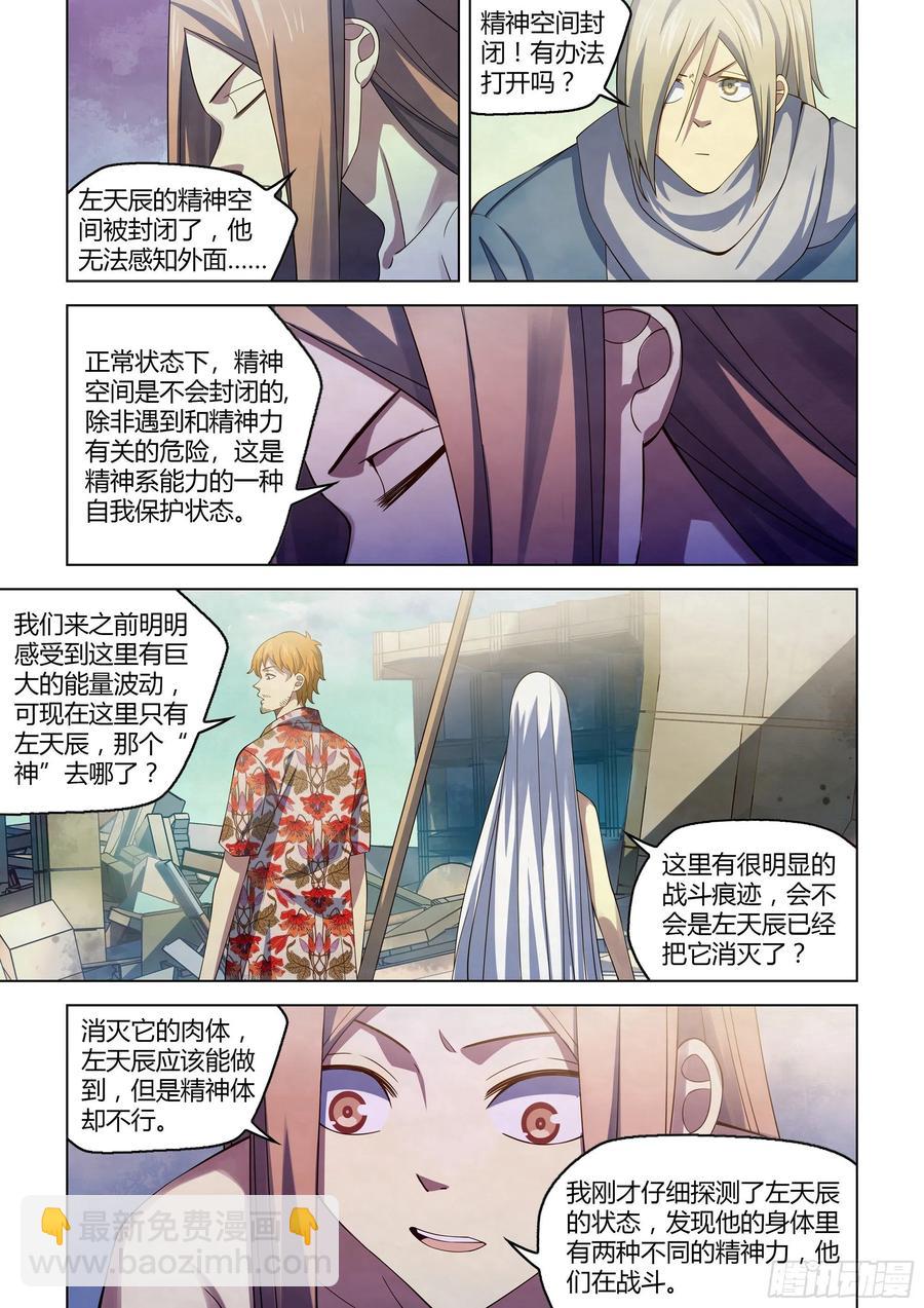 第379话1