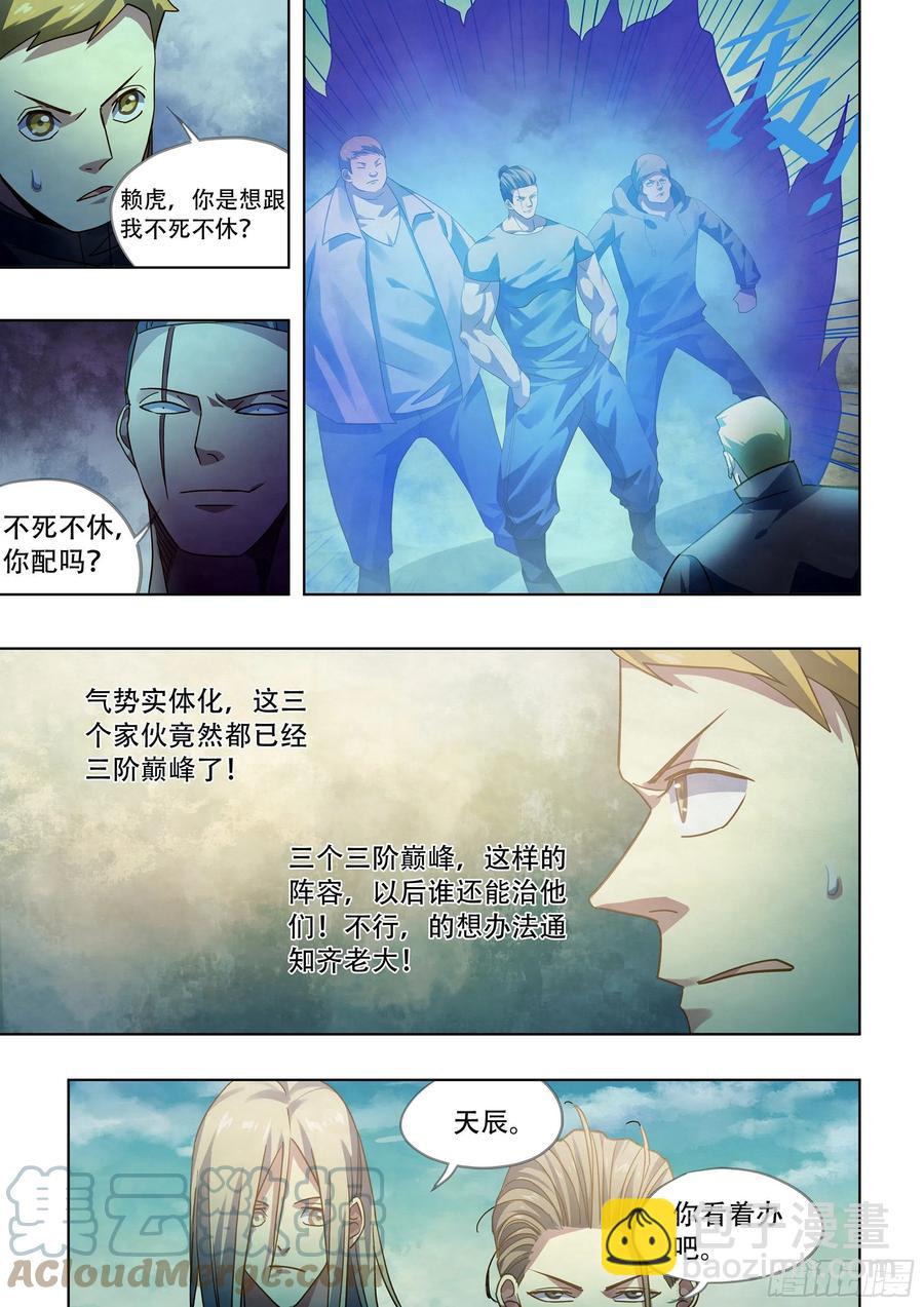 第383话10