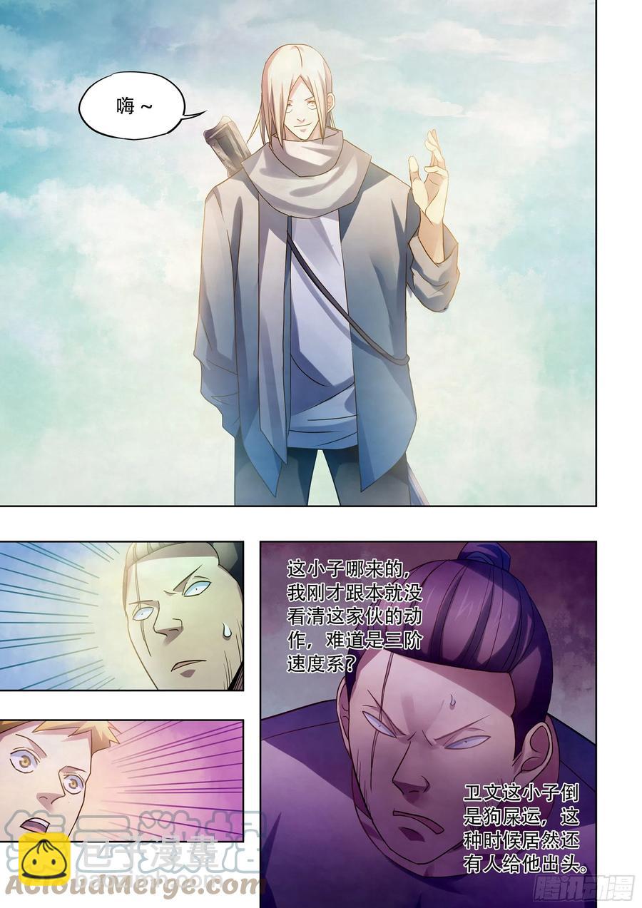 第383话12