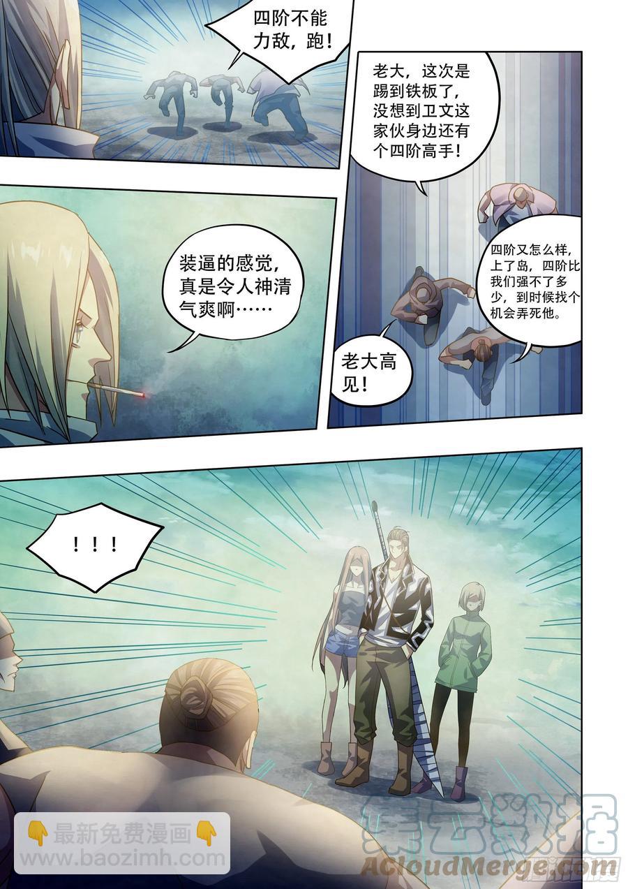 第383话14