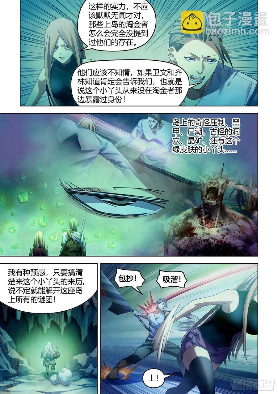 第394话1