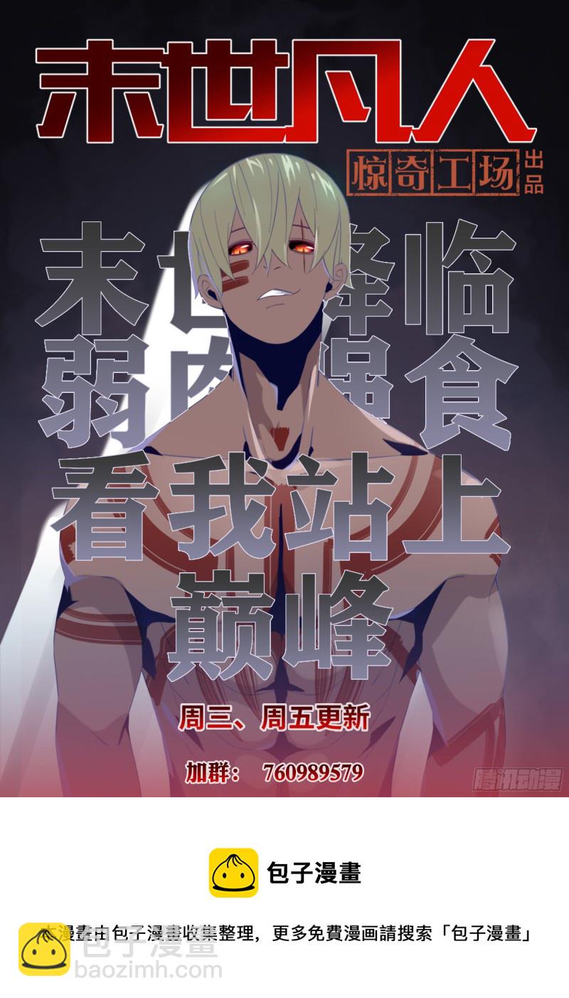 第399话15