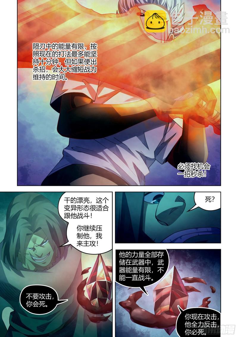 第400话11