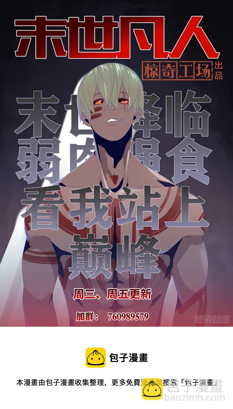 第400话19