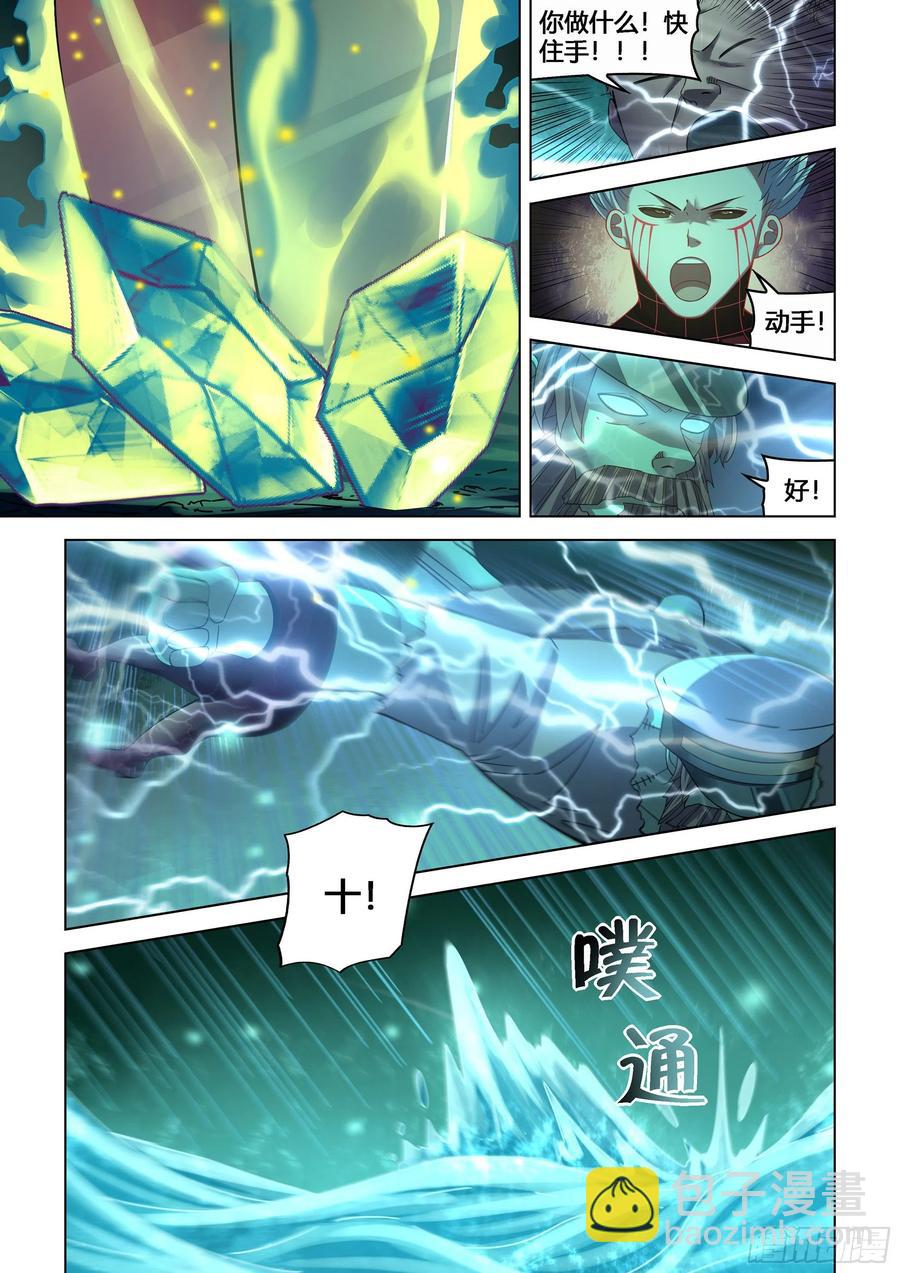 第406话11