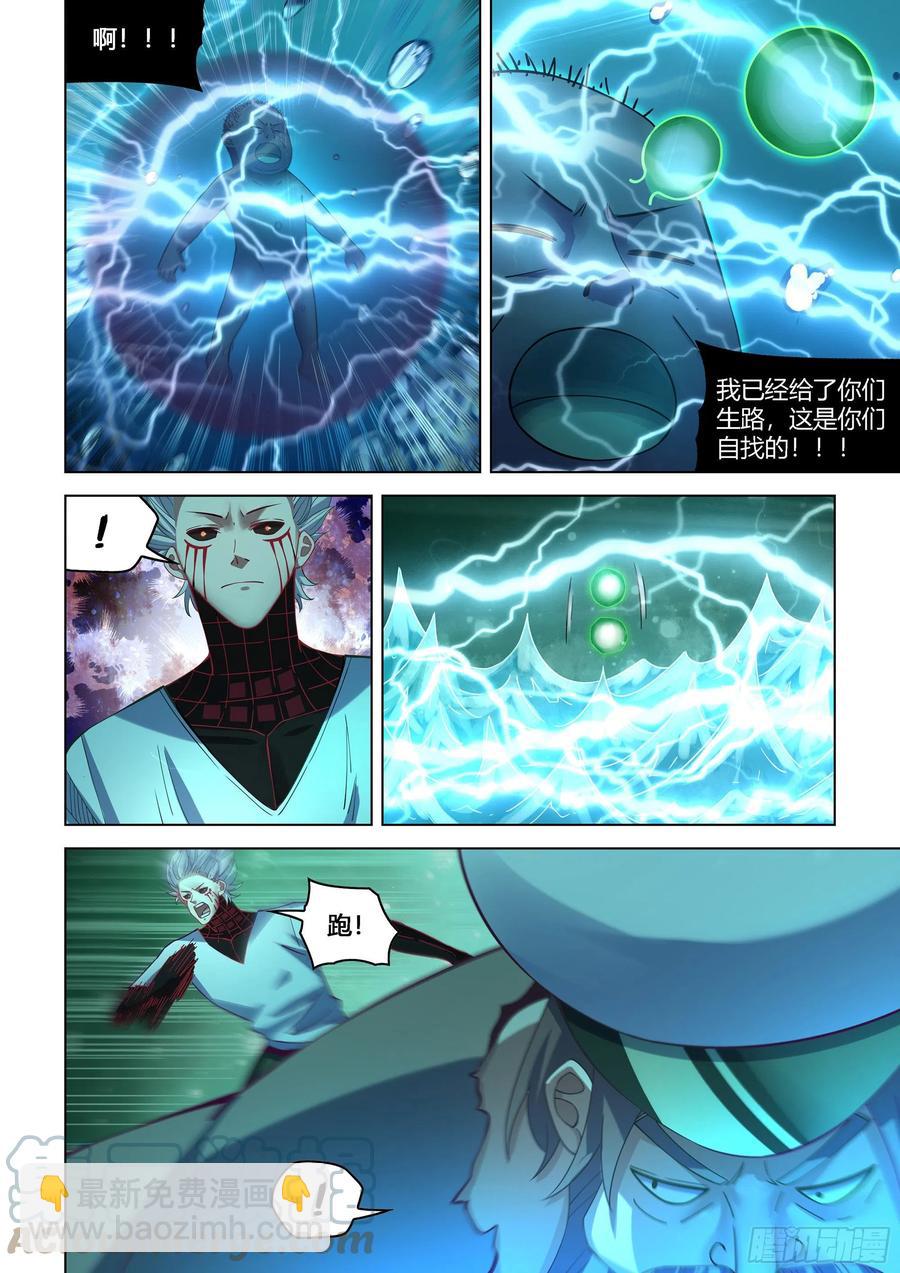 第406话2