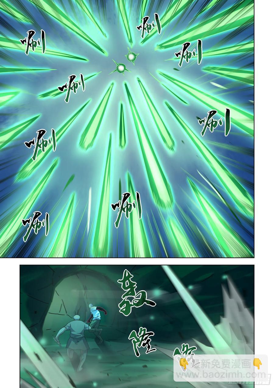 第406话3