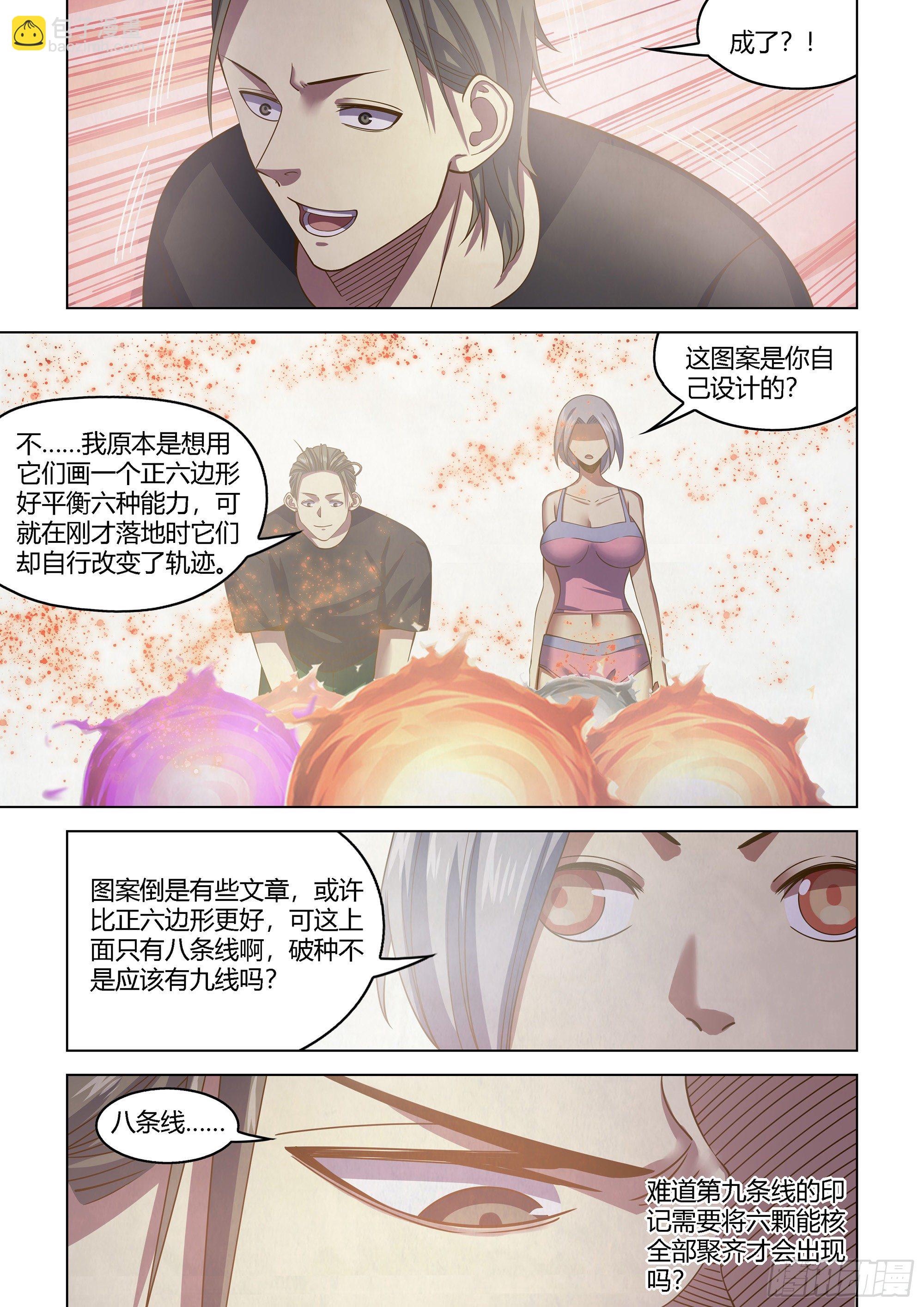 第438话11