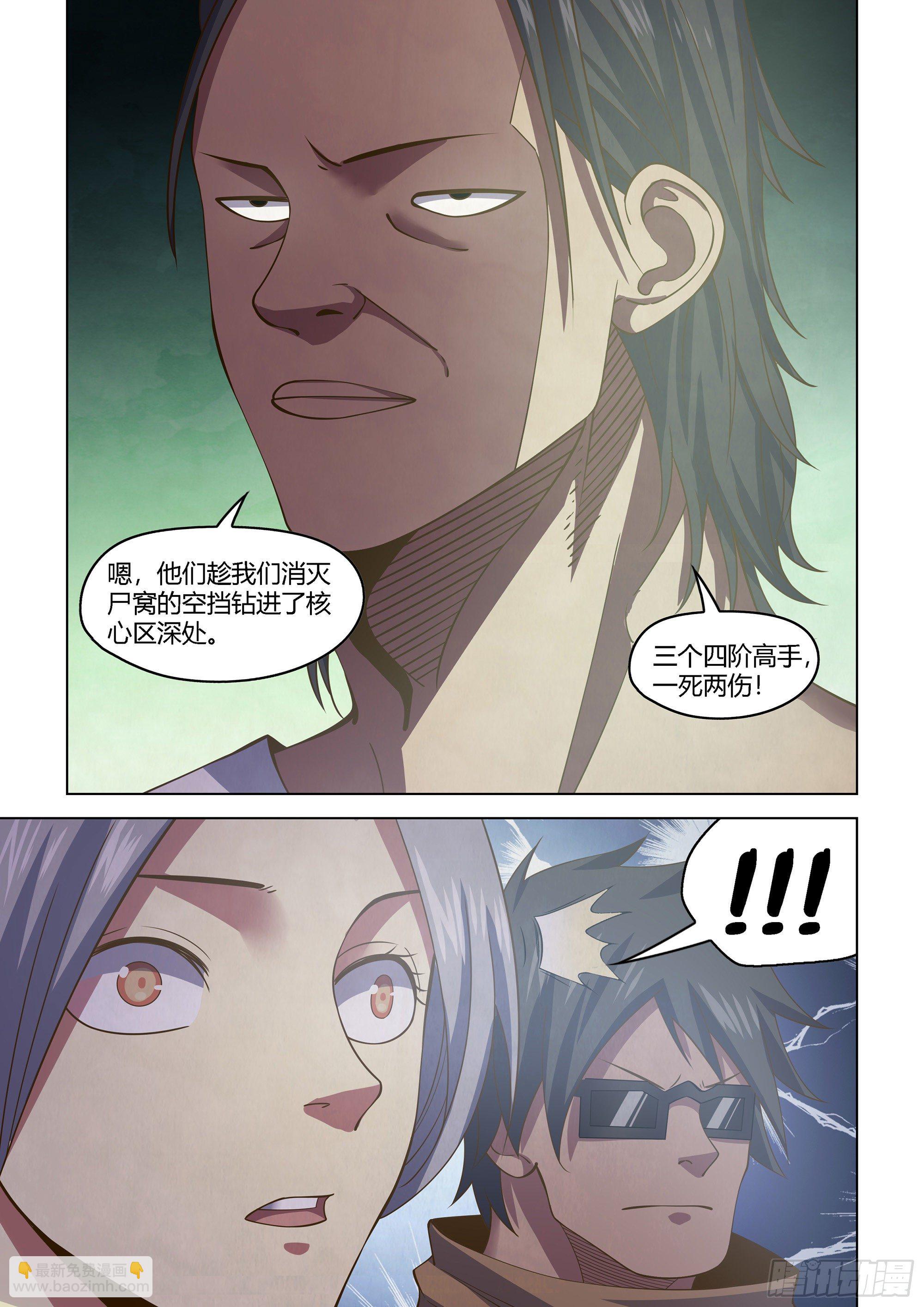 第438话15