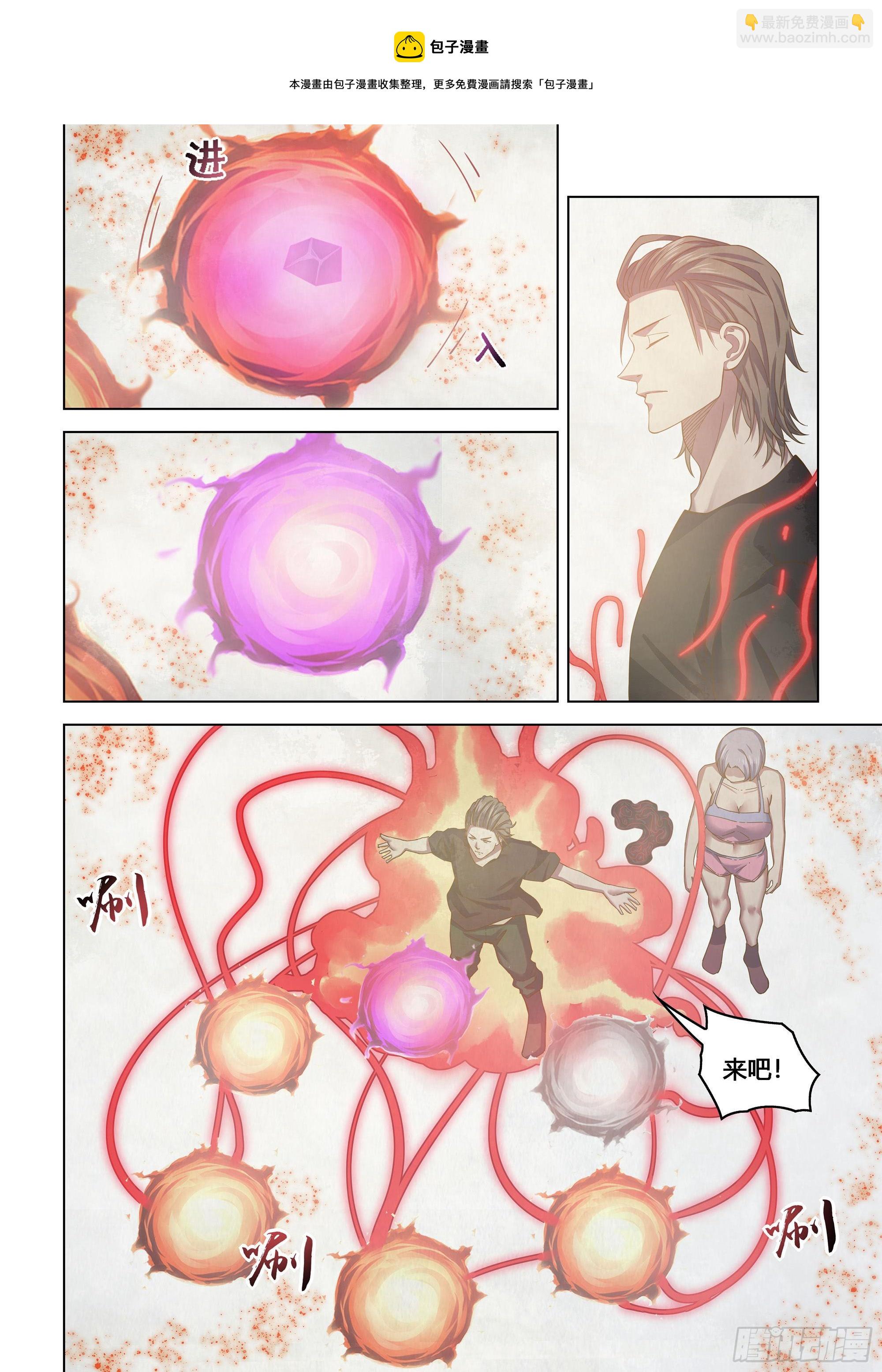 第438话8