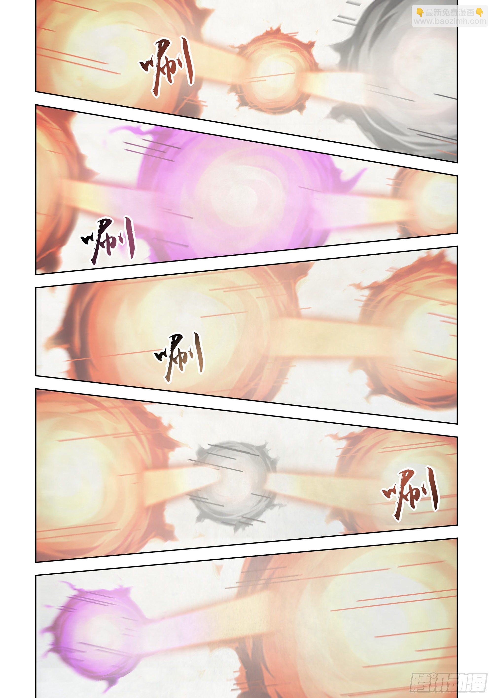第438话9