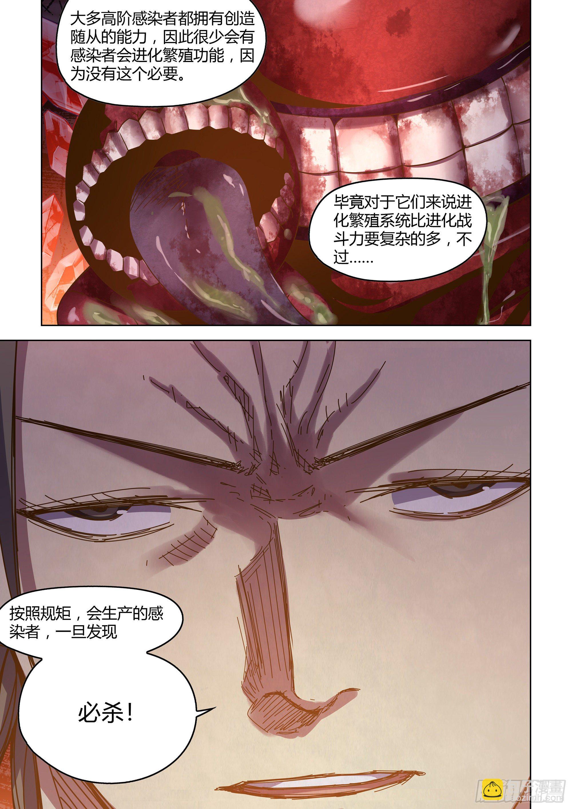 第442话1
